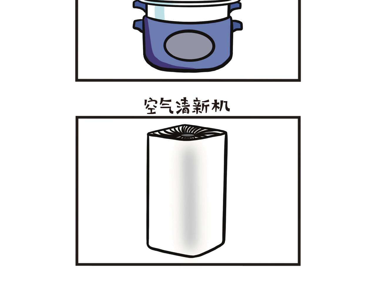 第107集 居家大改造7