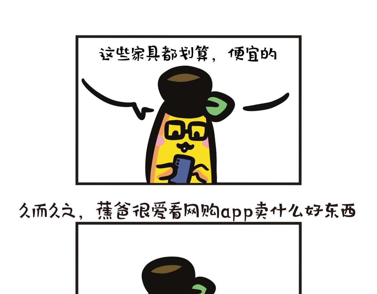 第107集 居家大改造9