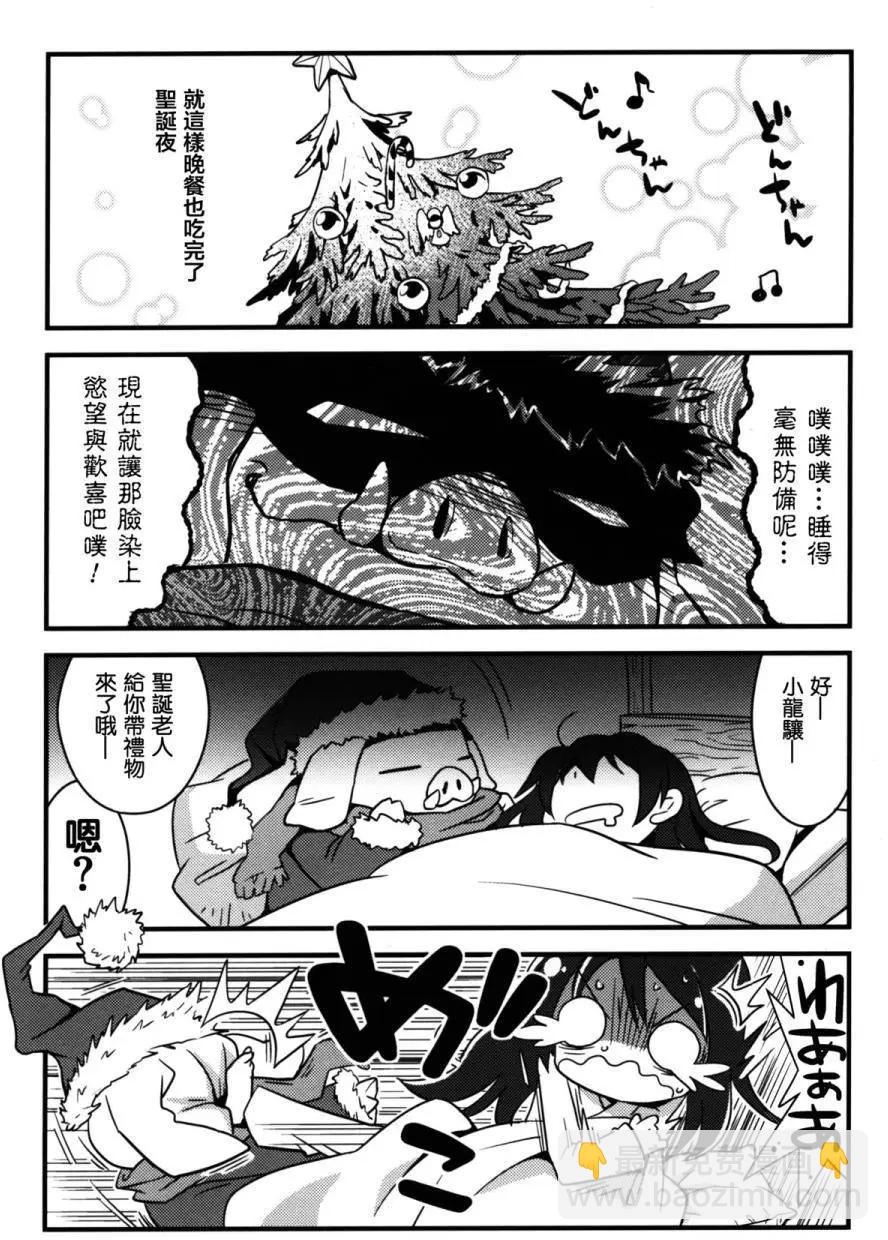 第04回10
