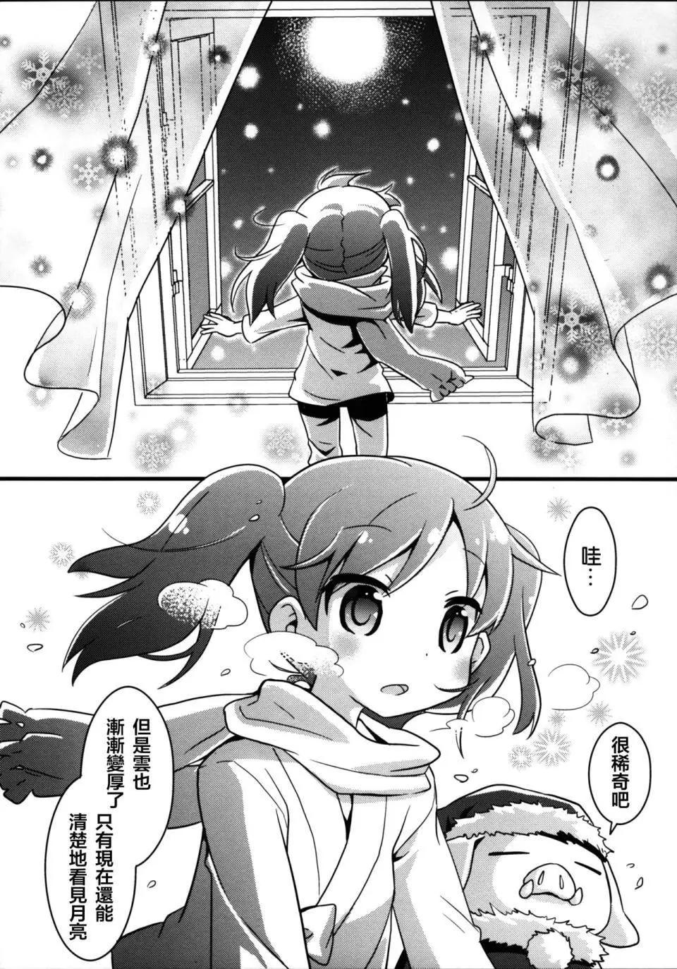 第04回12