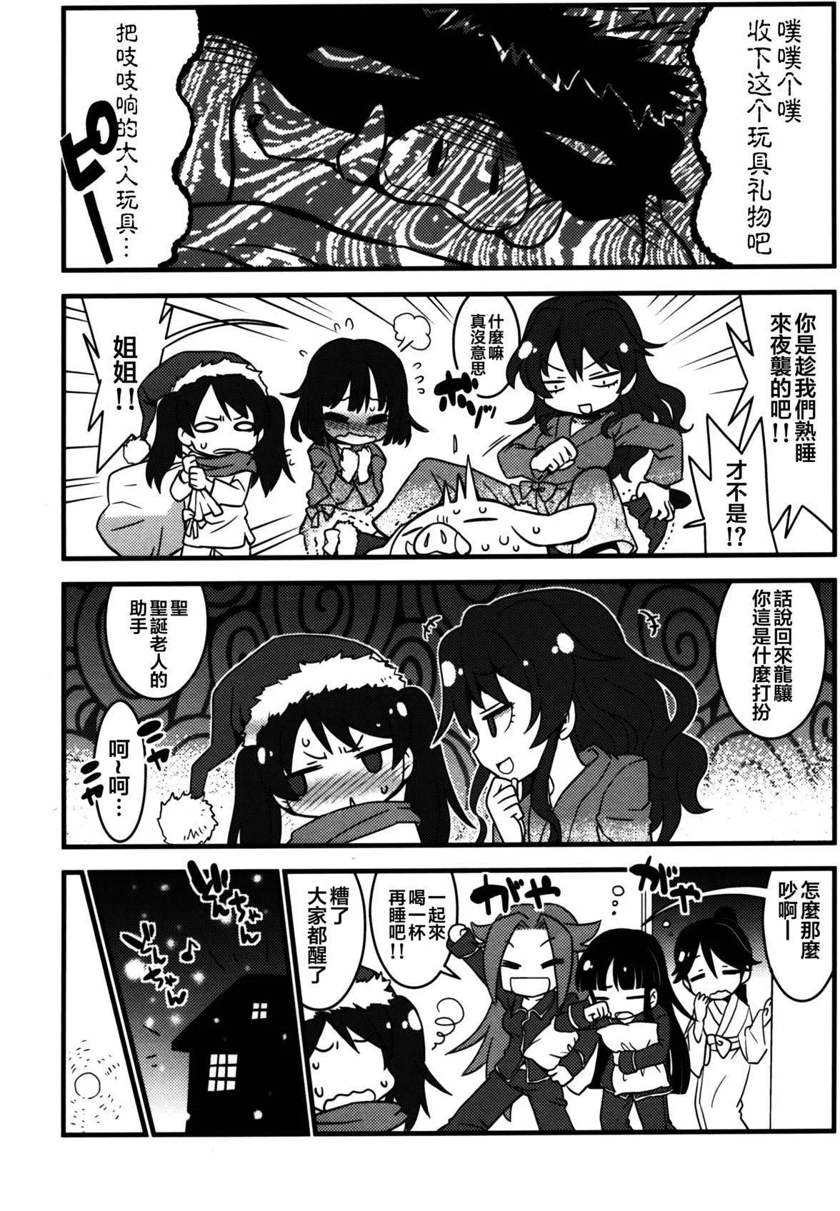第04回15