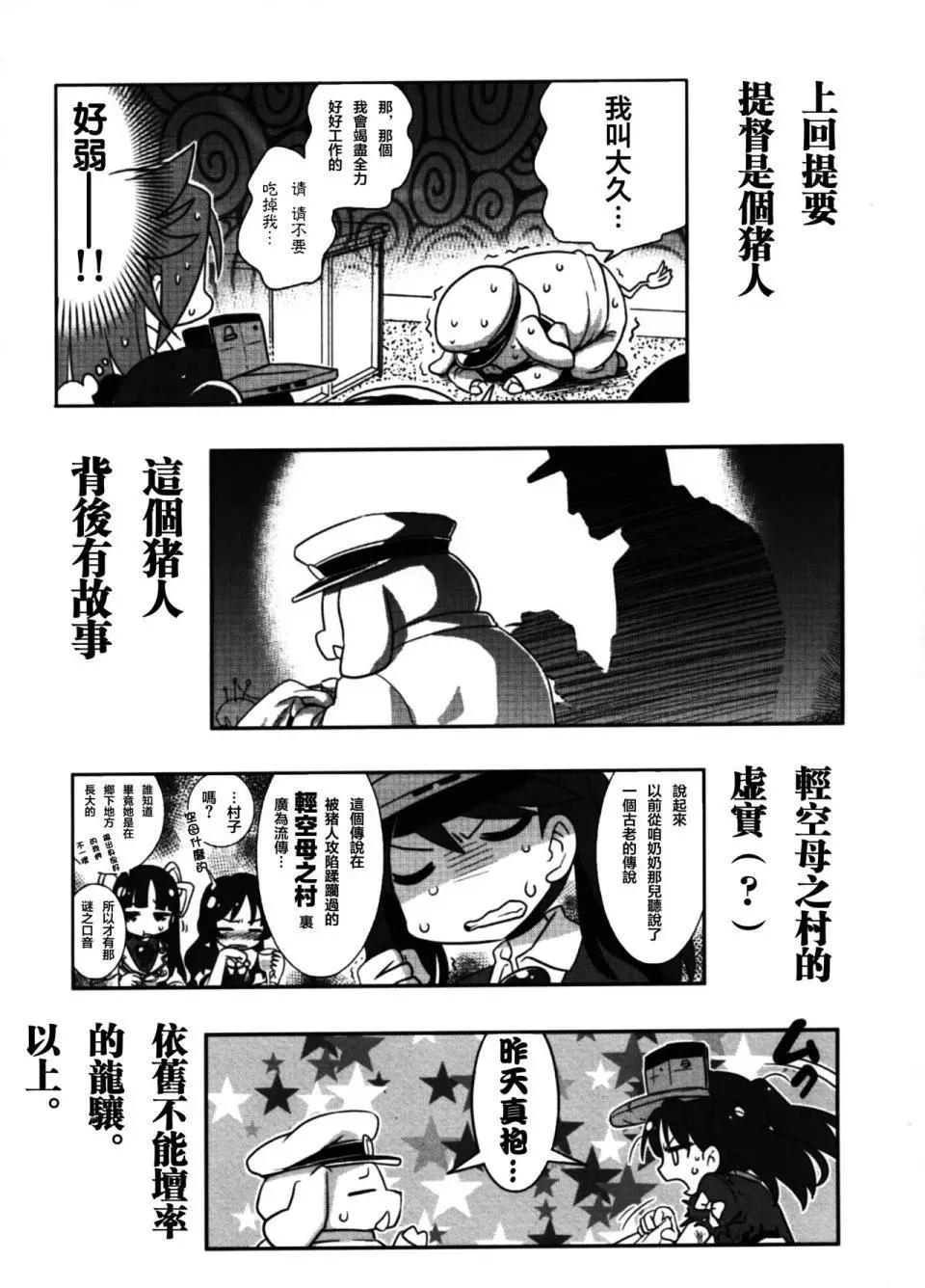第04回3