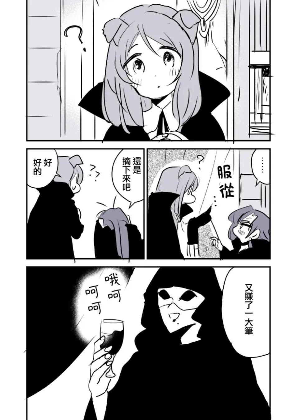 第02话10