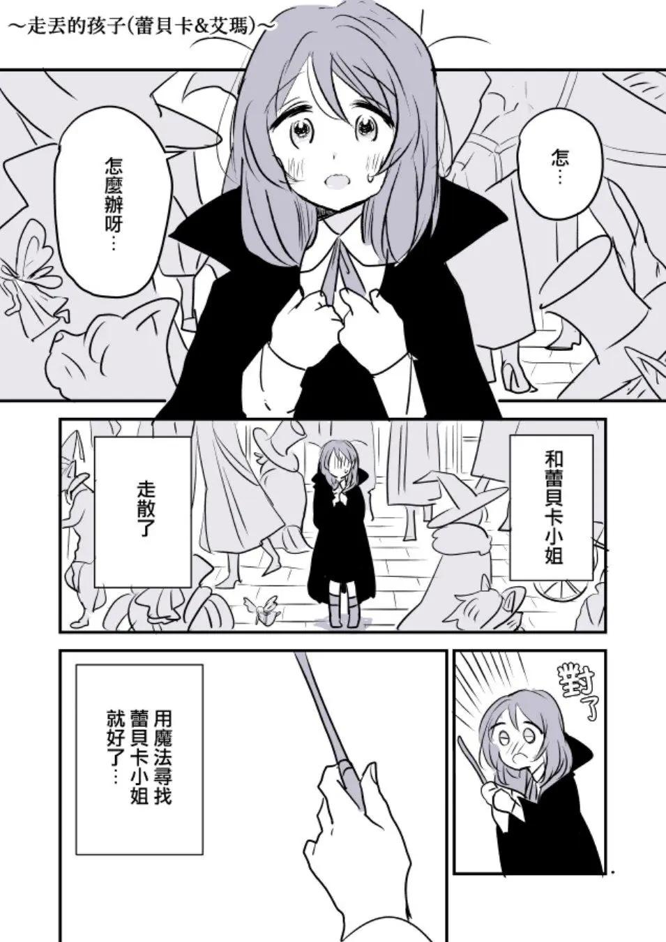 第02话13