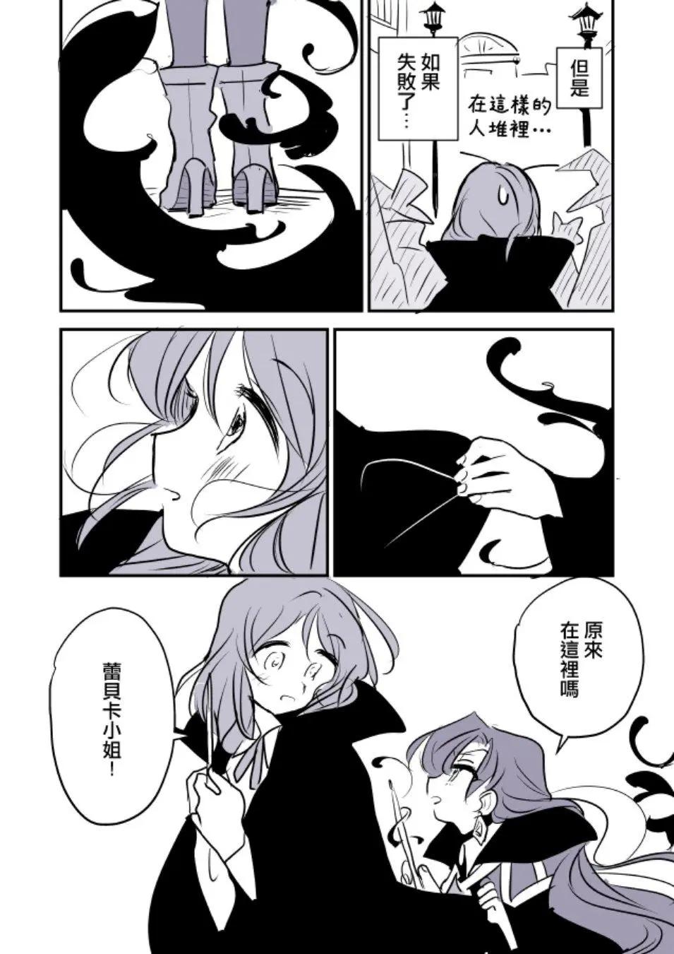 第02话14