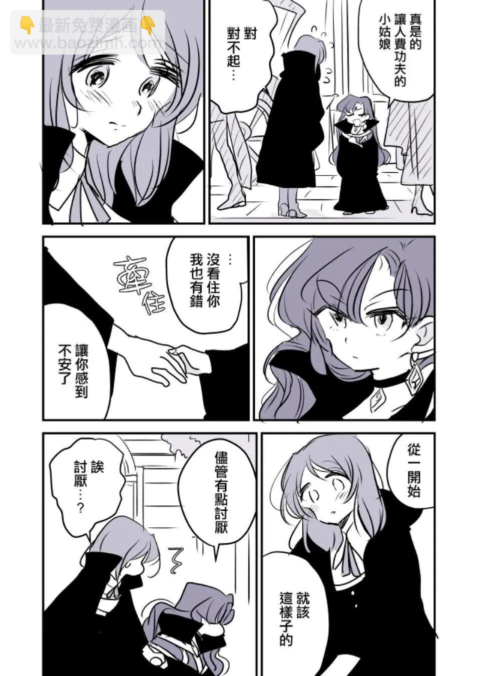 第02话15