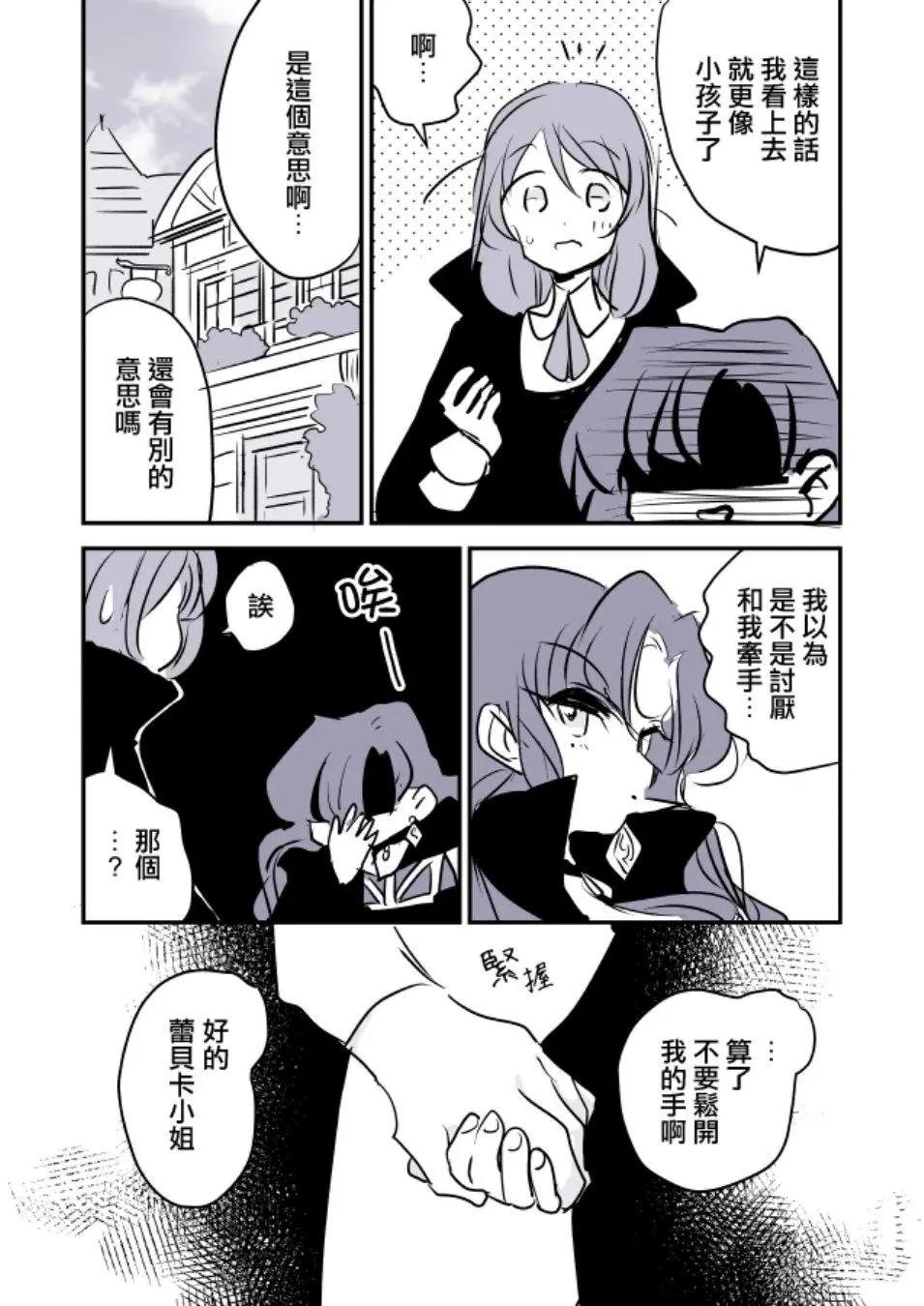 第02话16