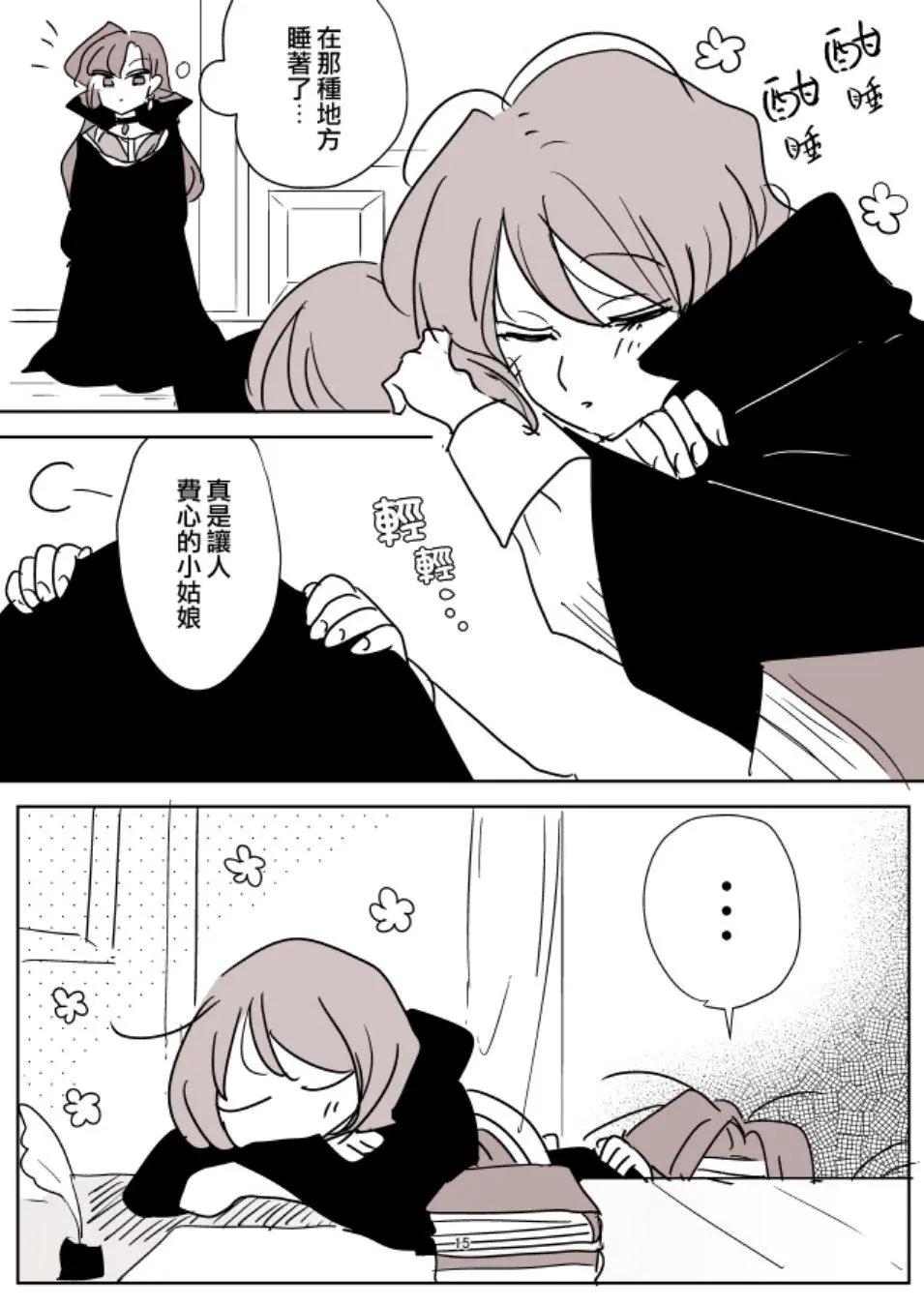第02话17