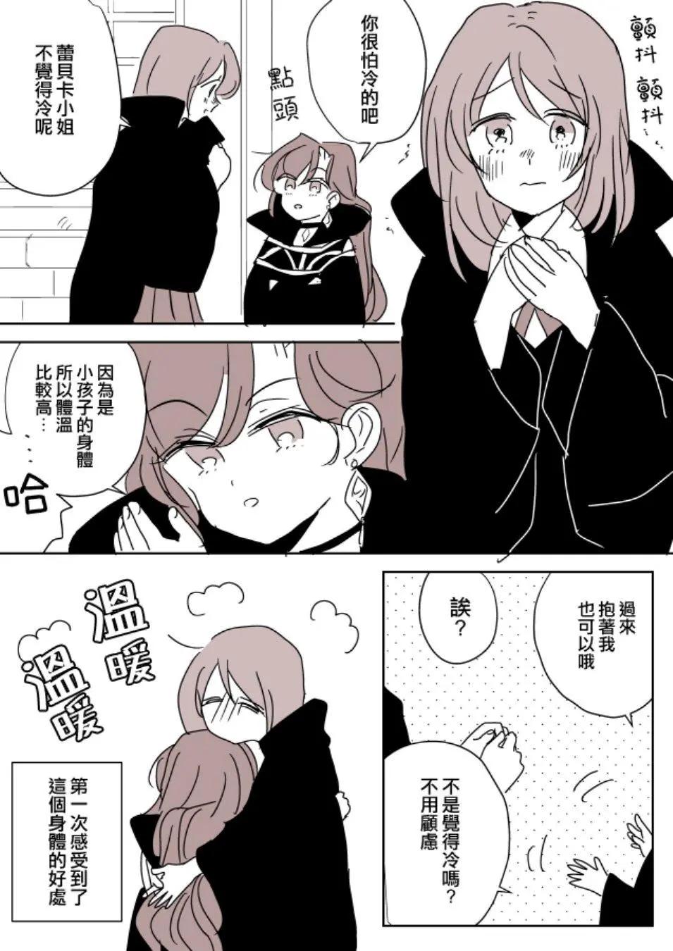 第02话18