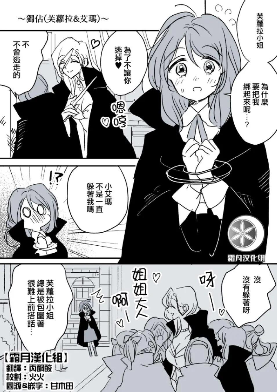 第02话2