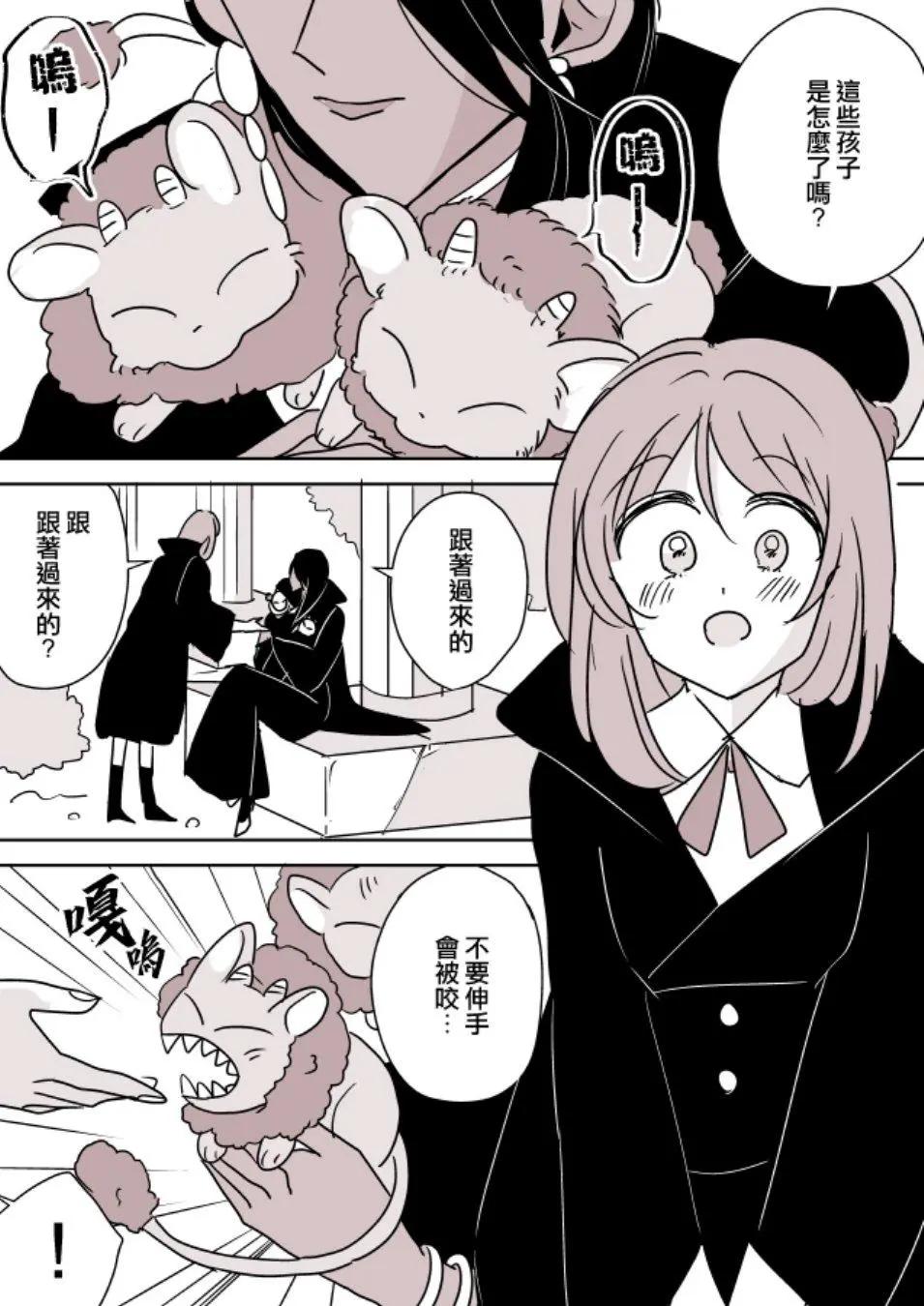 第02话20