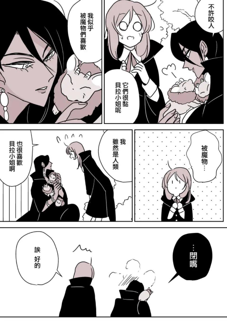第02话21