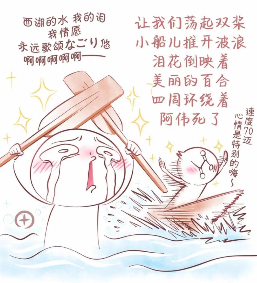 第02话26