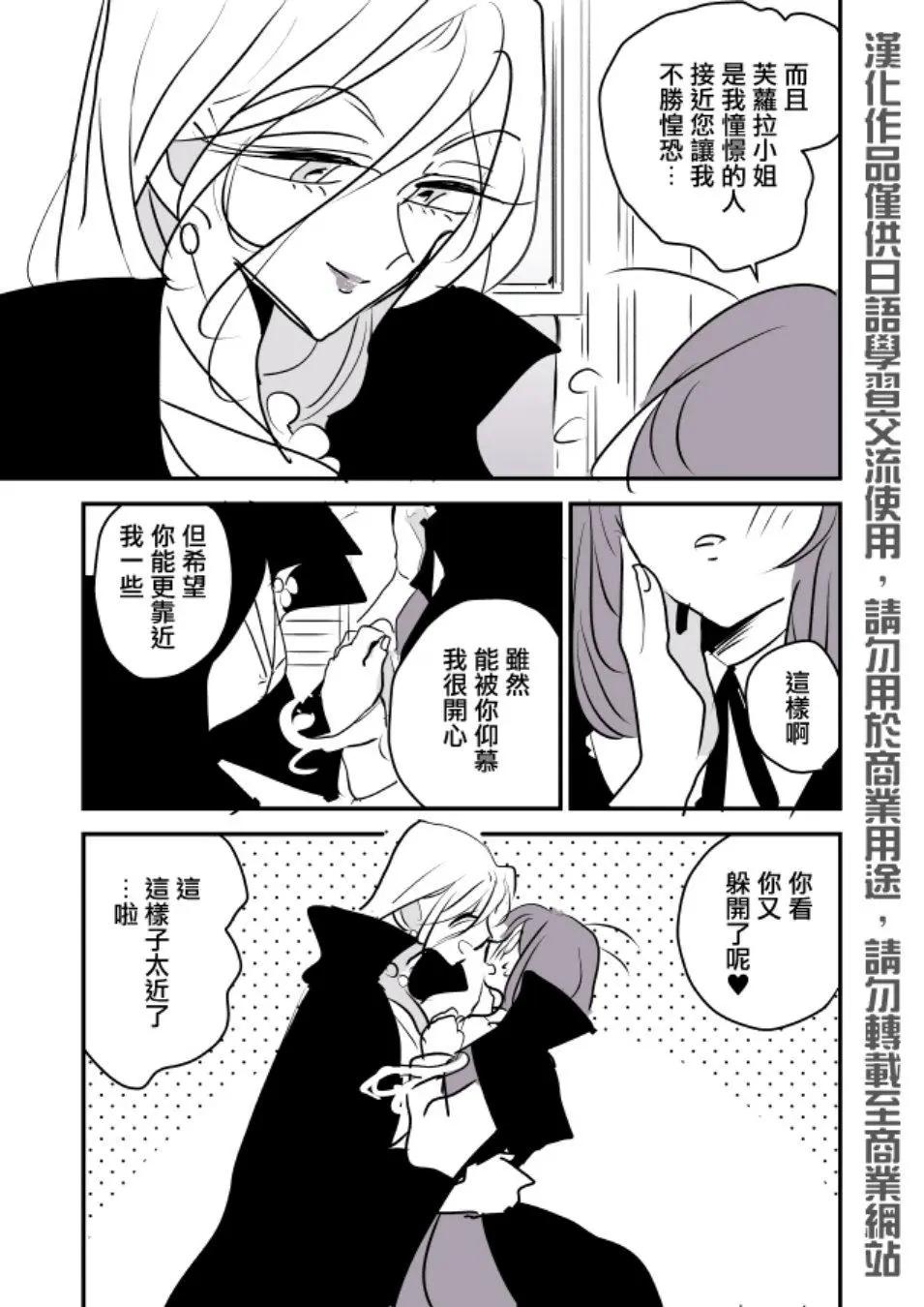 第02话3