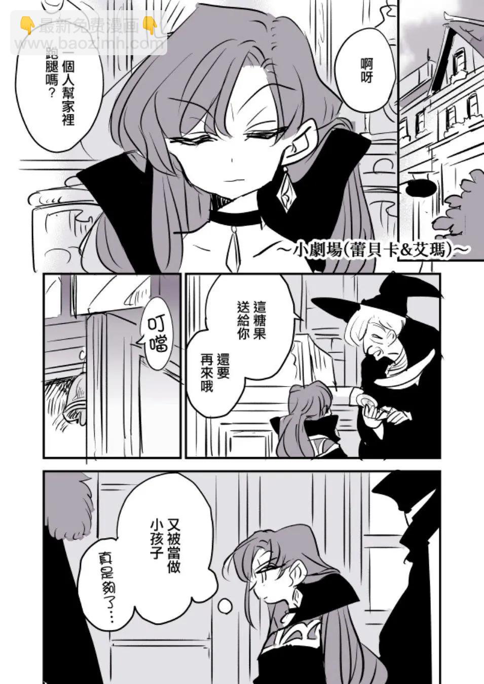 第02话4