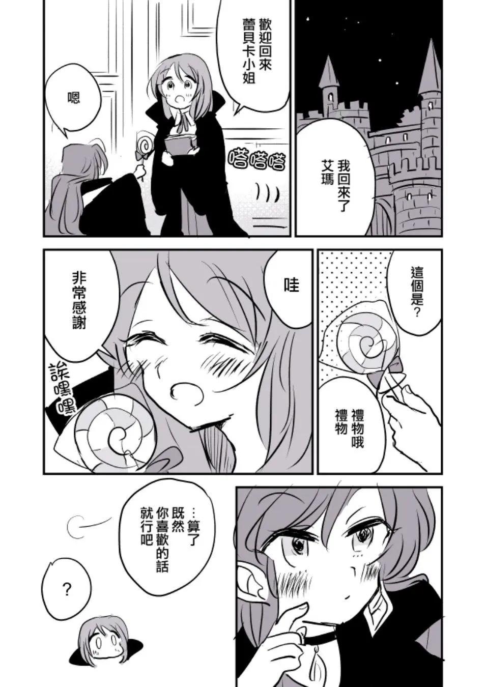 第02话5