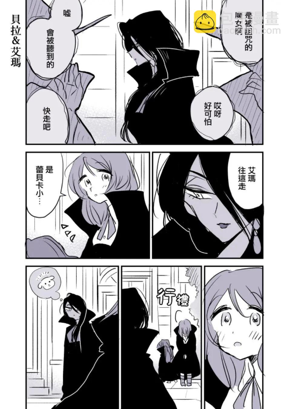 第02话6