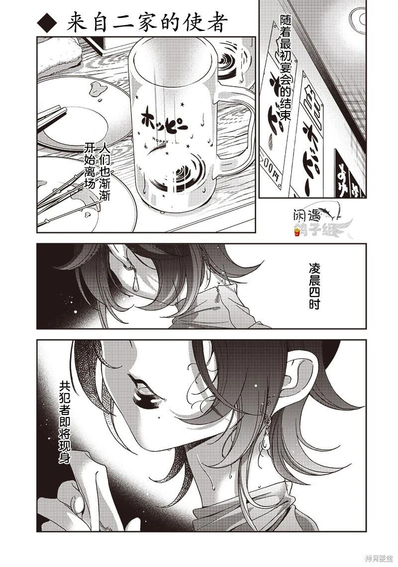 第05话0