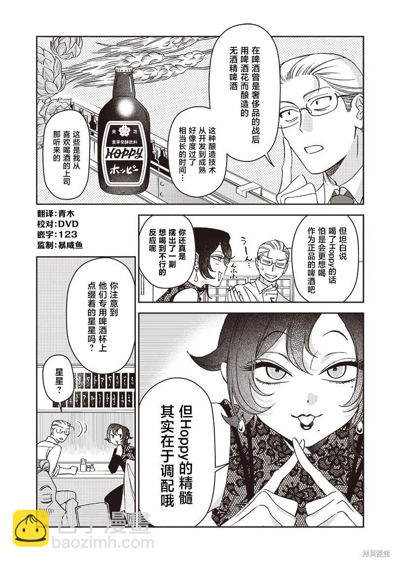 第05话10