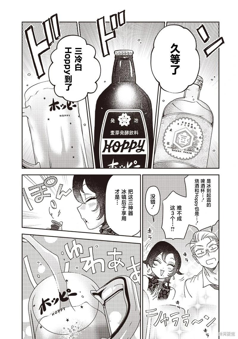 第05话12