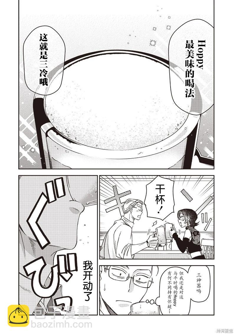 第05话13