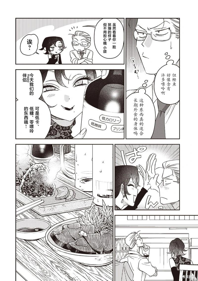 第05话17
