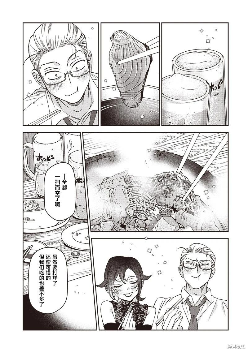 第05话18