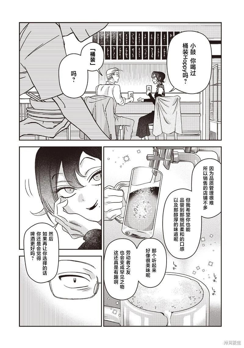 第05话19