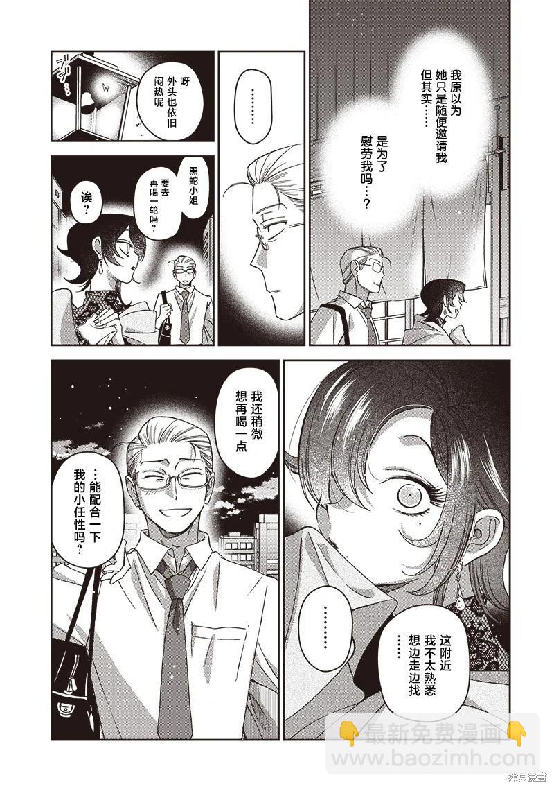 第05话22