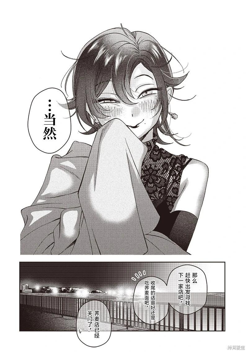 第05话23