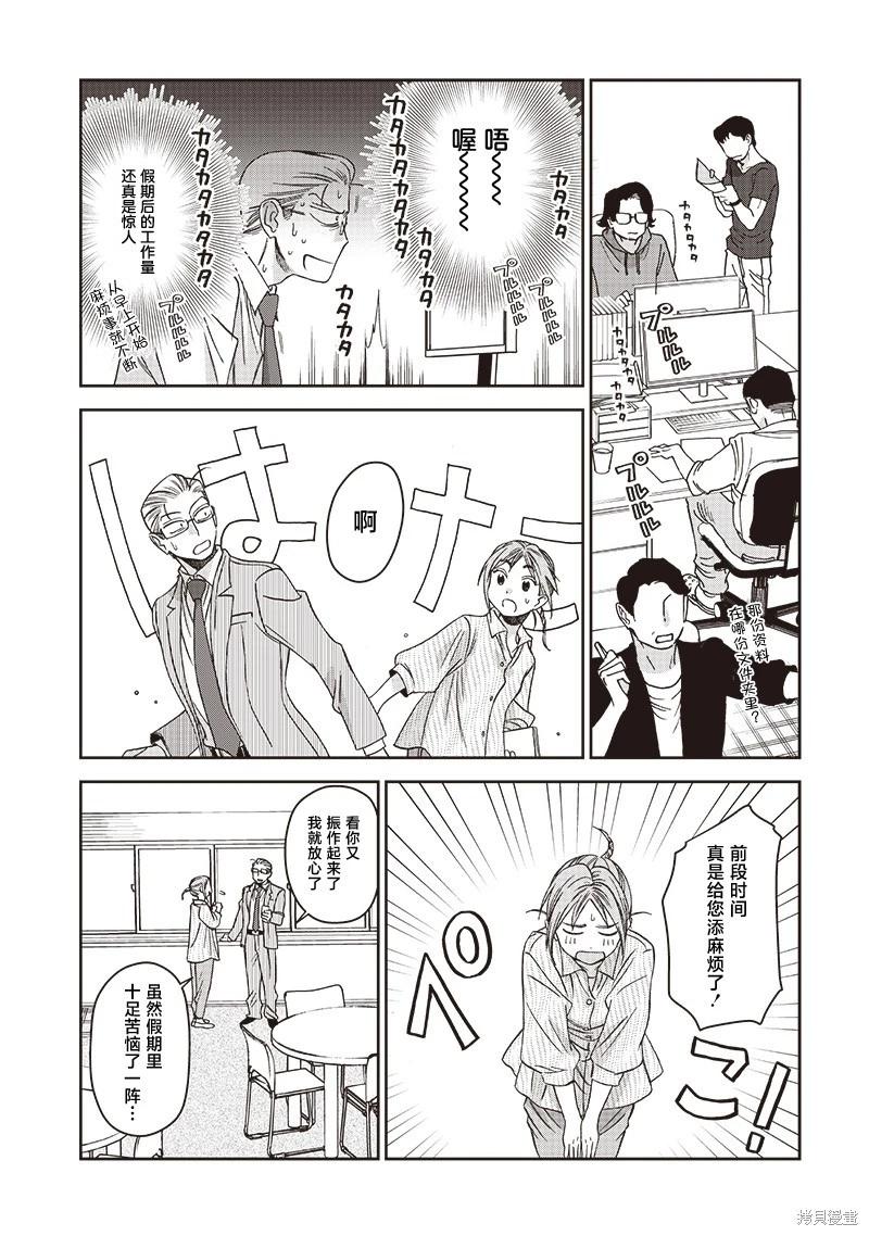 第05话24