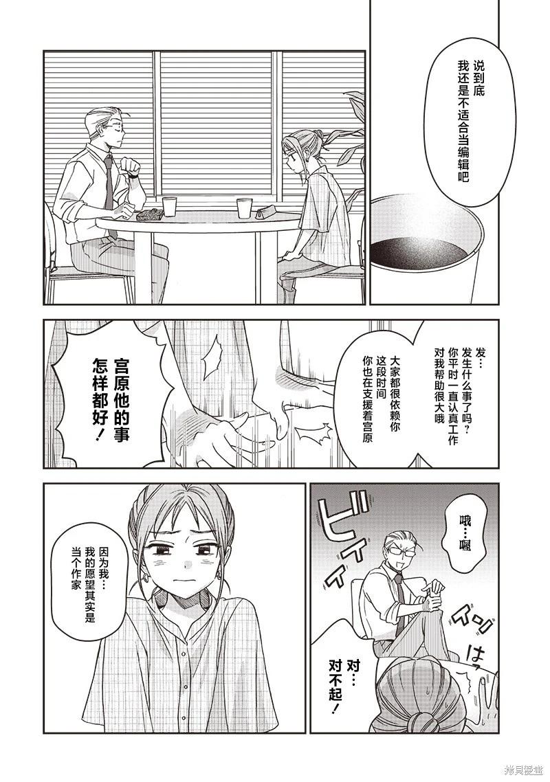 第05话3