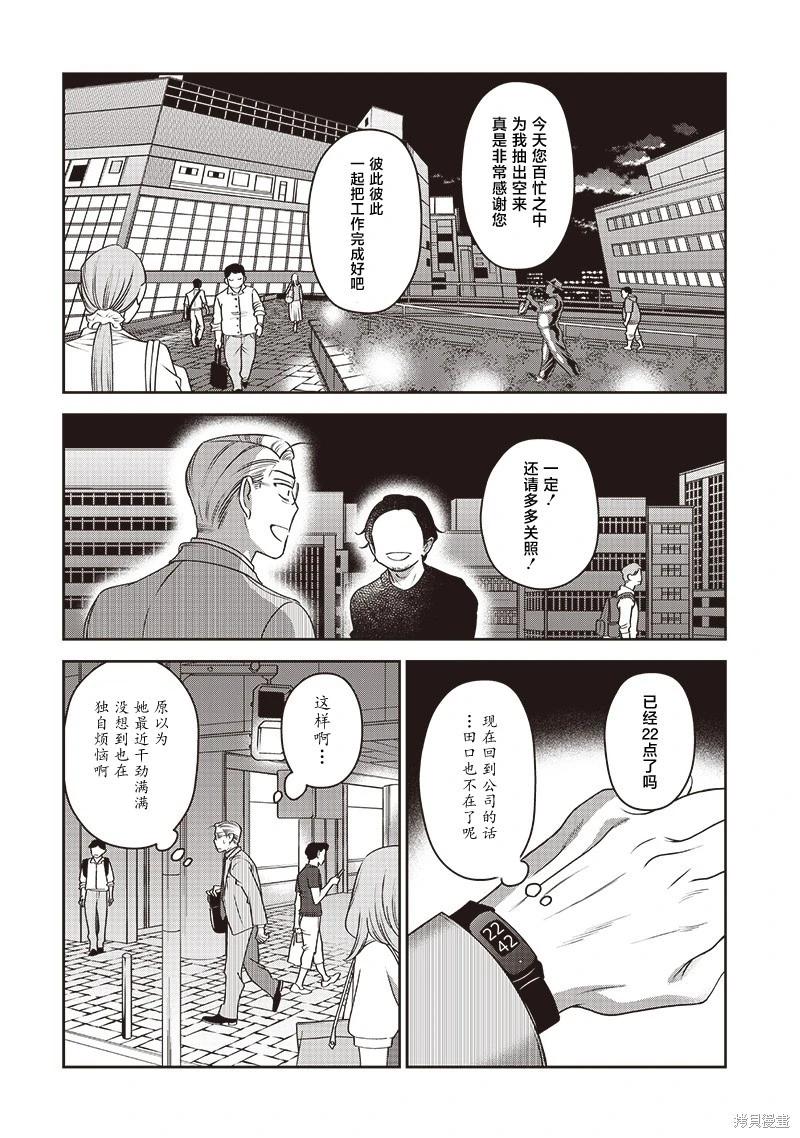 第05话5