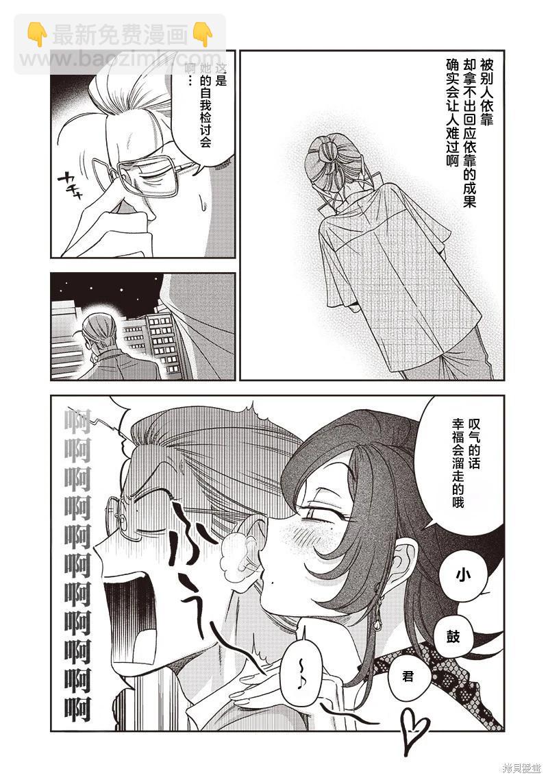 第05话6