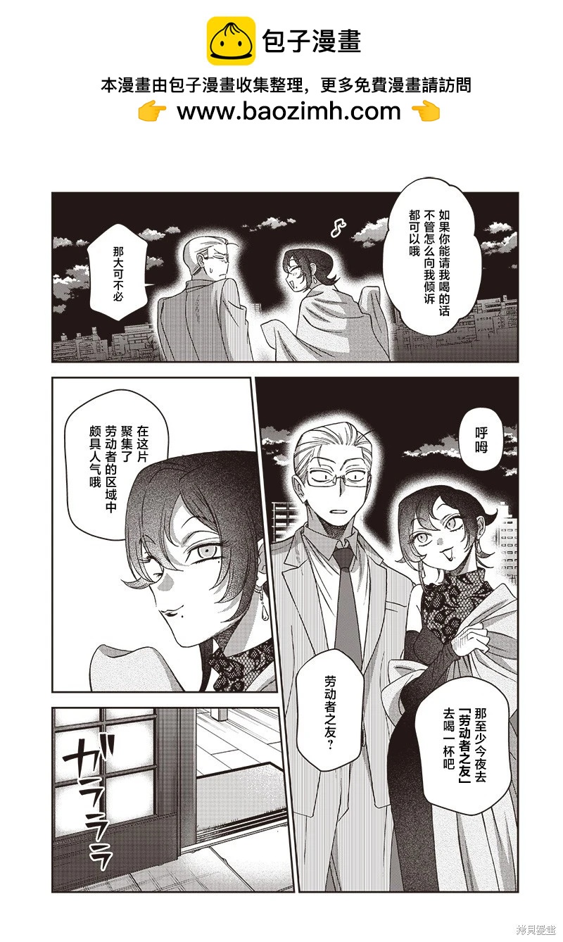 第05话8