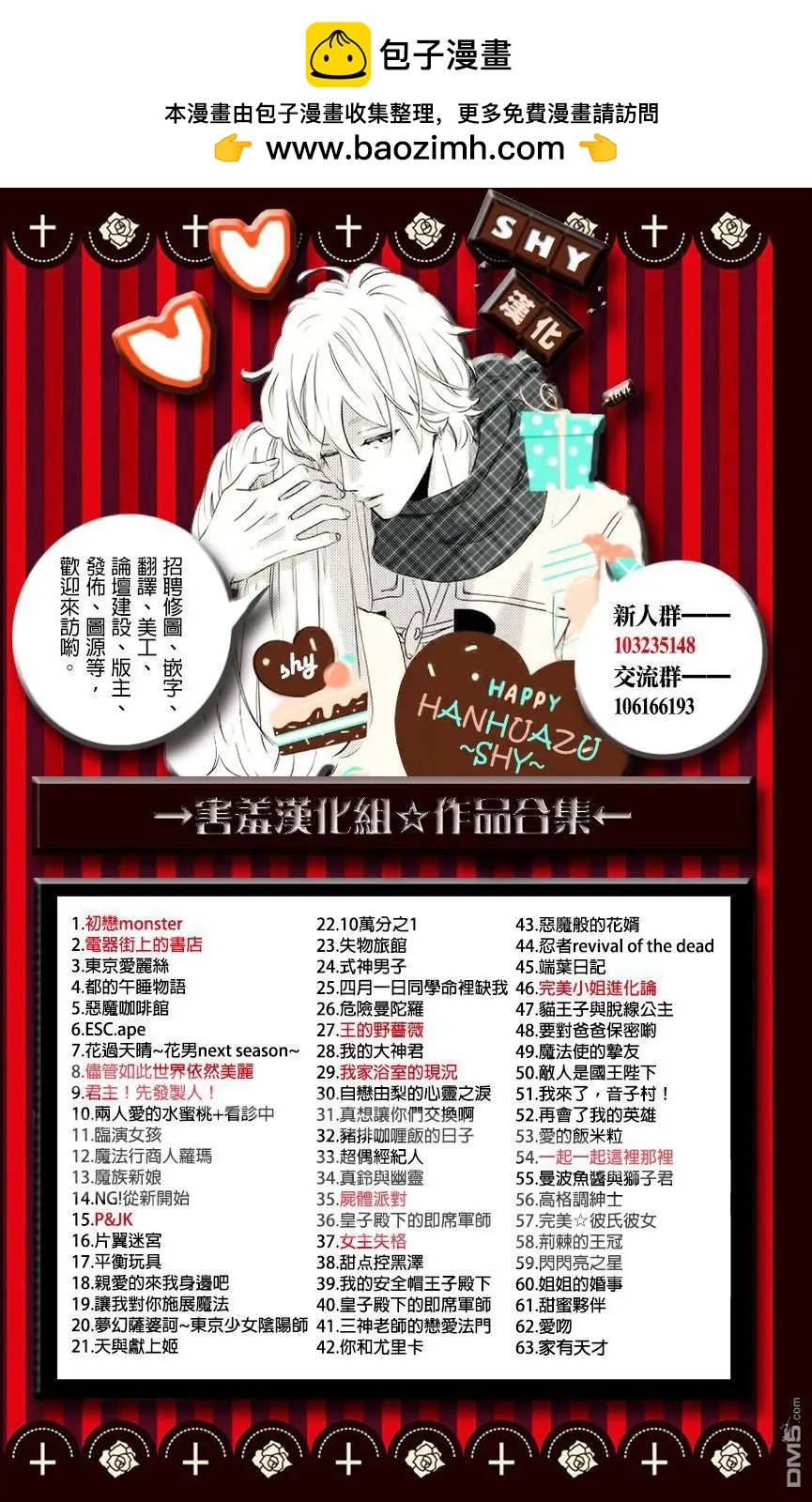 第2回1