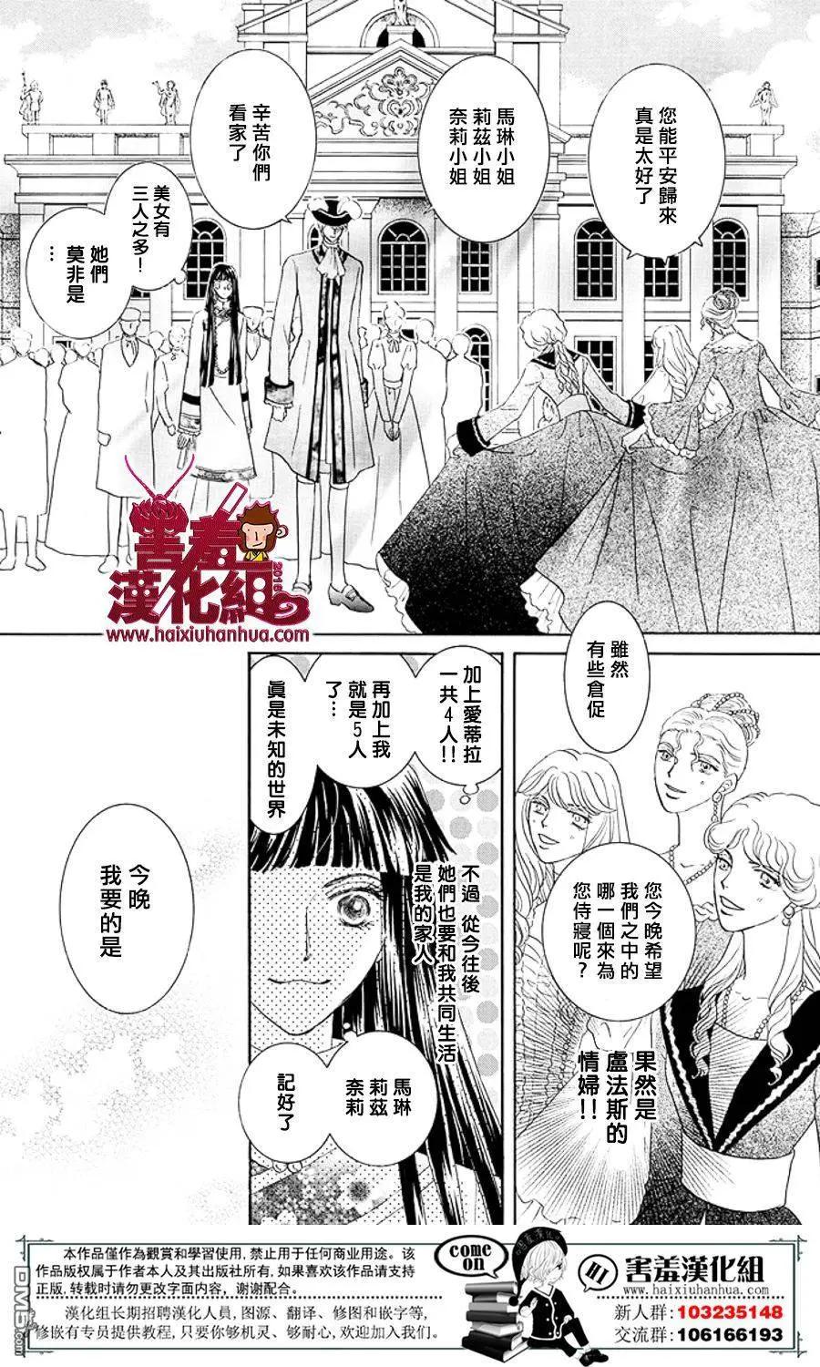 第2回10