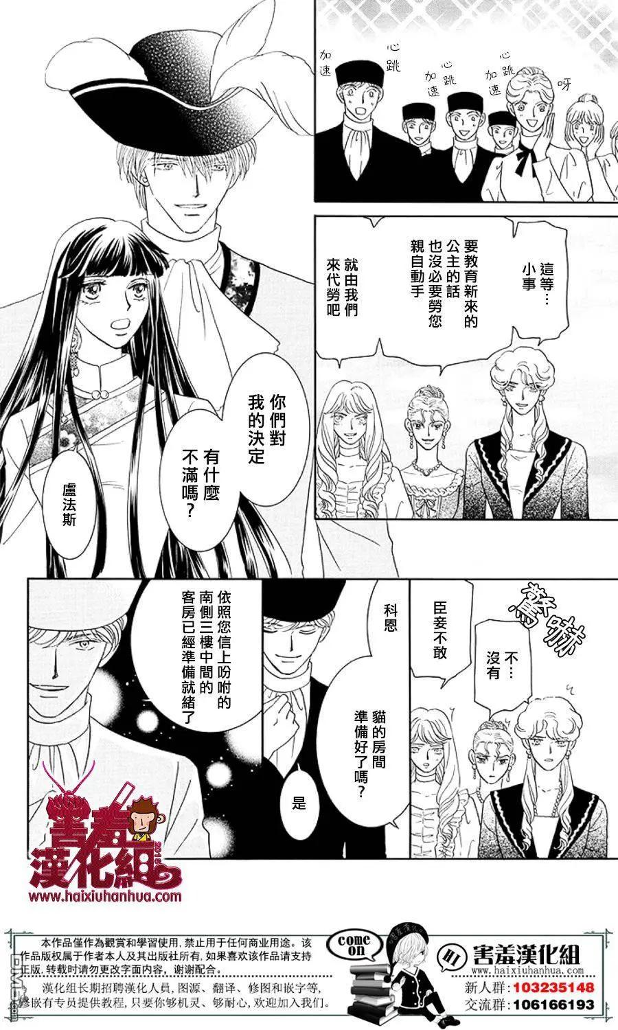 第2回12