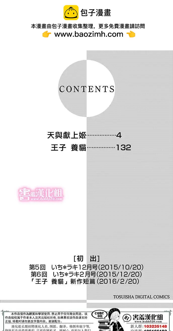 第05回1