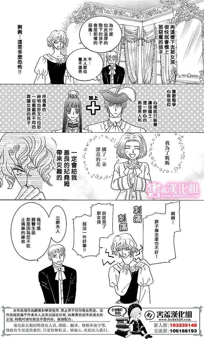 第05回10