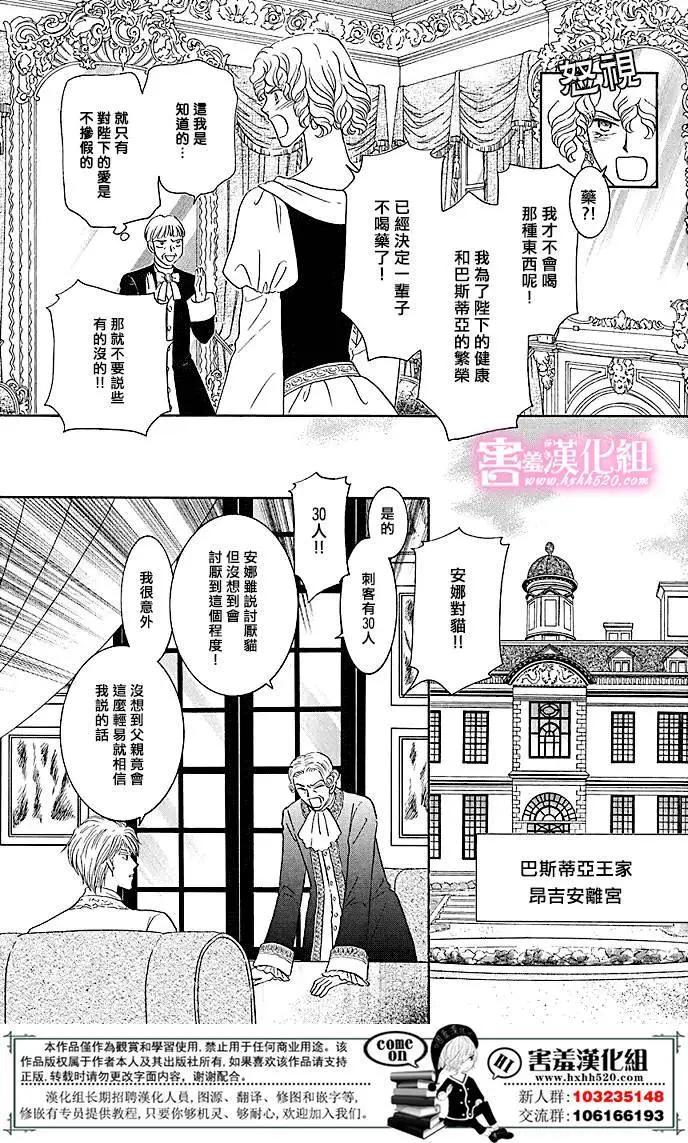 第05回11