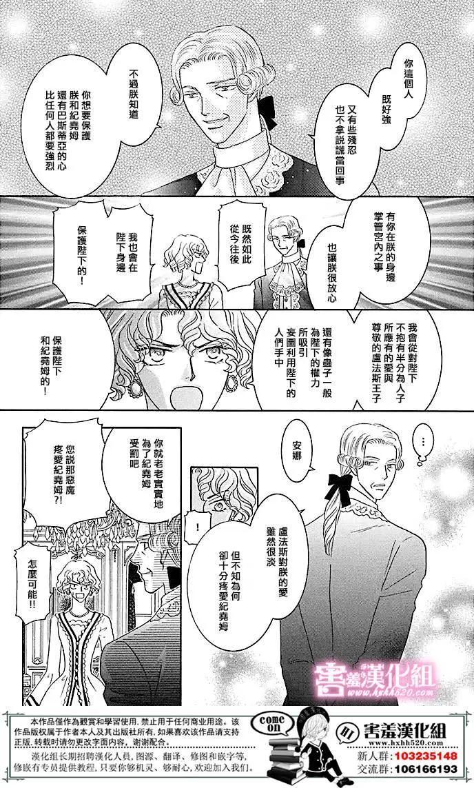 第05回18