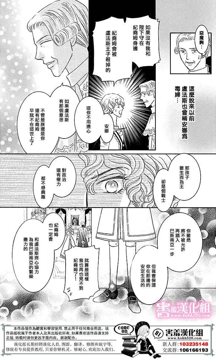 第05回19