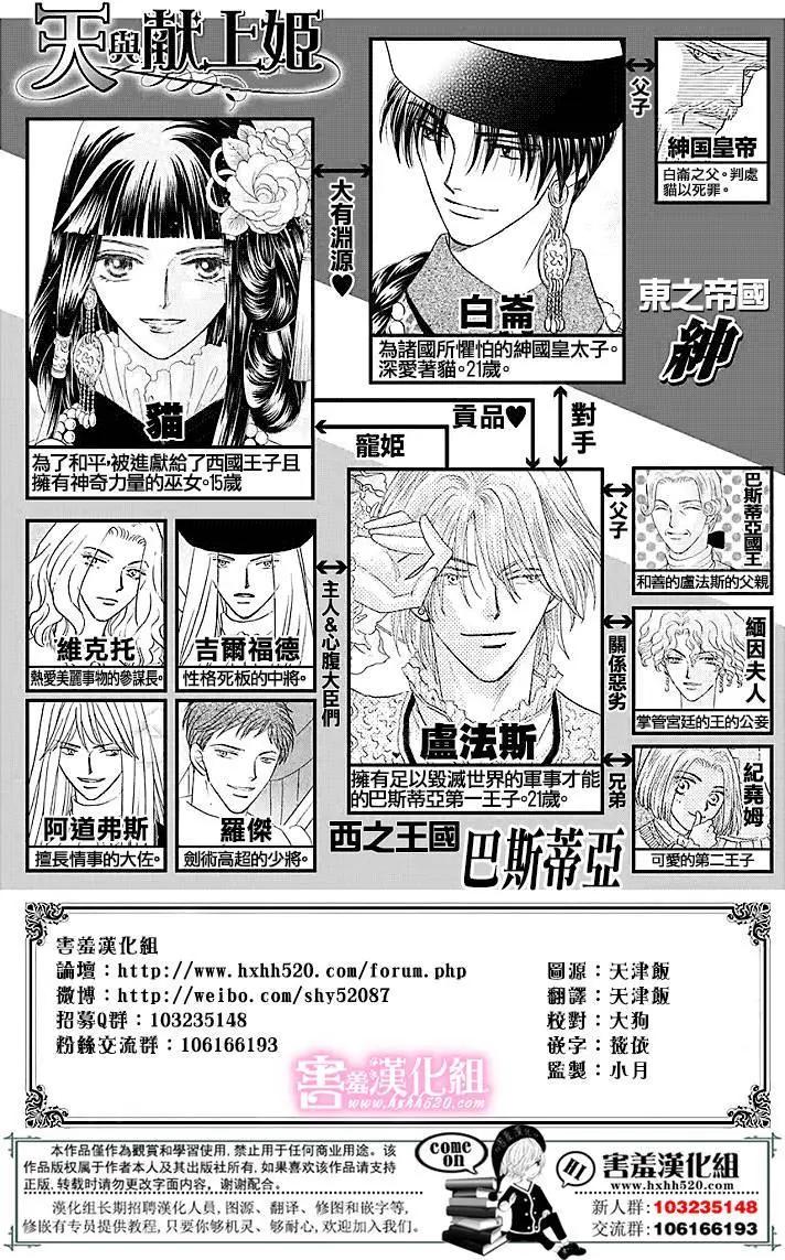 第05回2