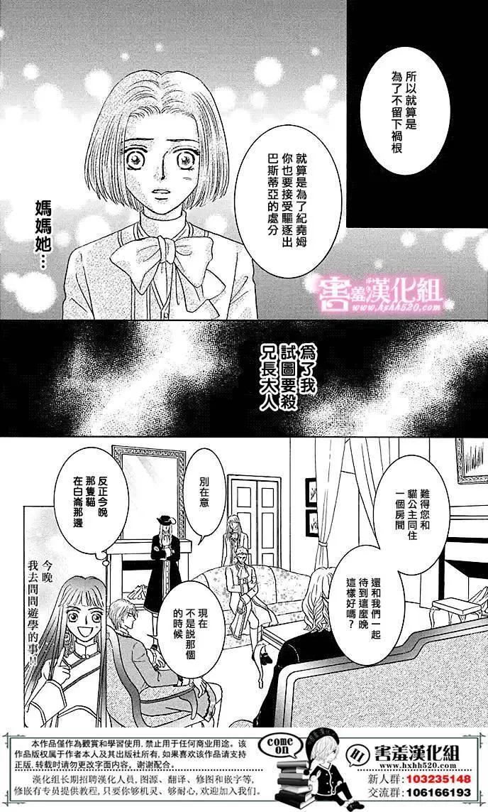 第05回20
