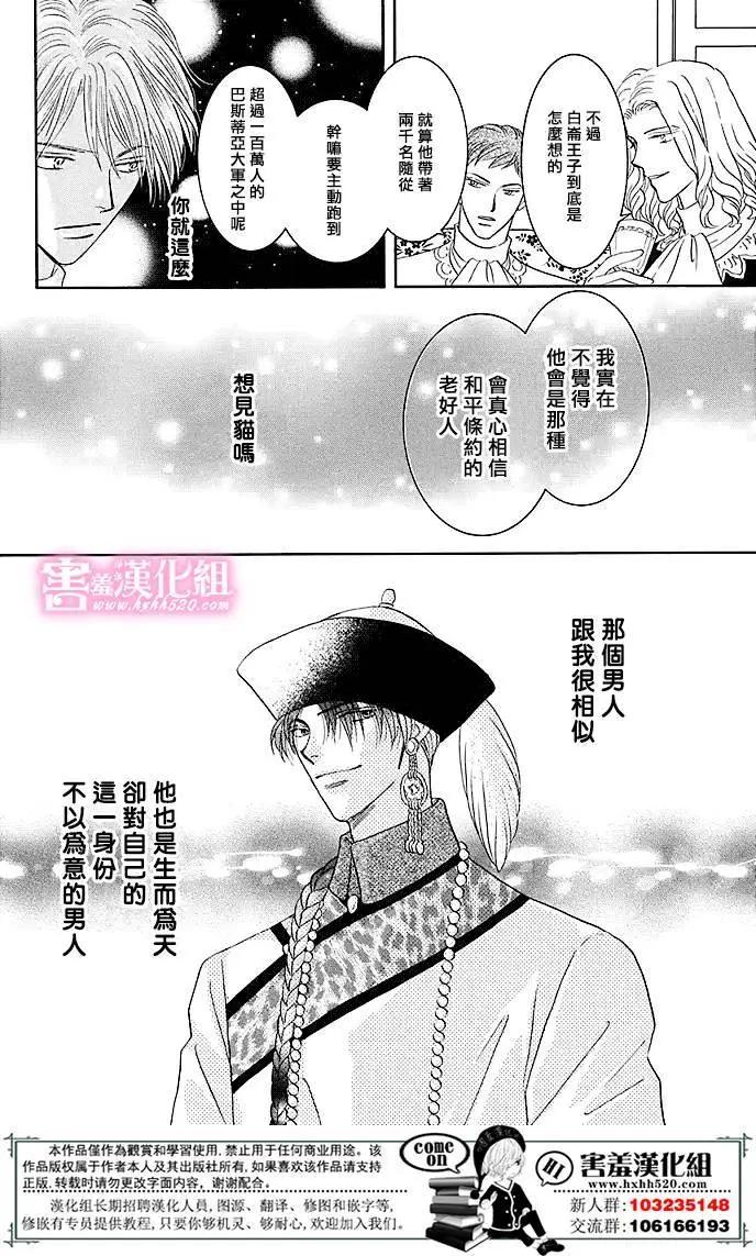 第05回22