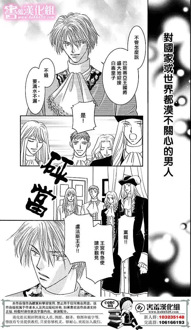 第05回23