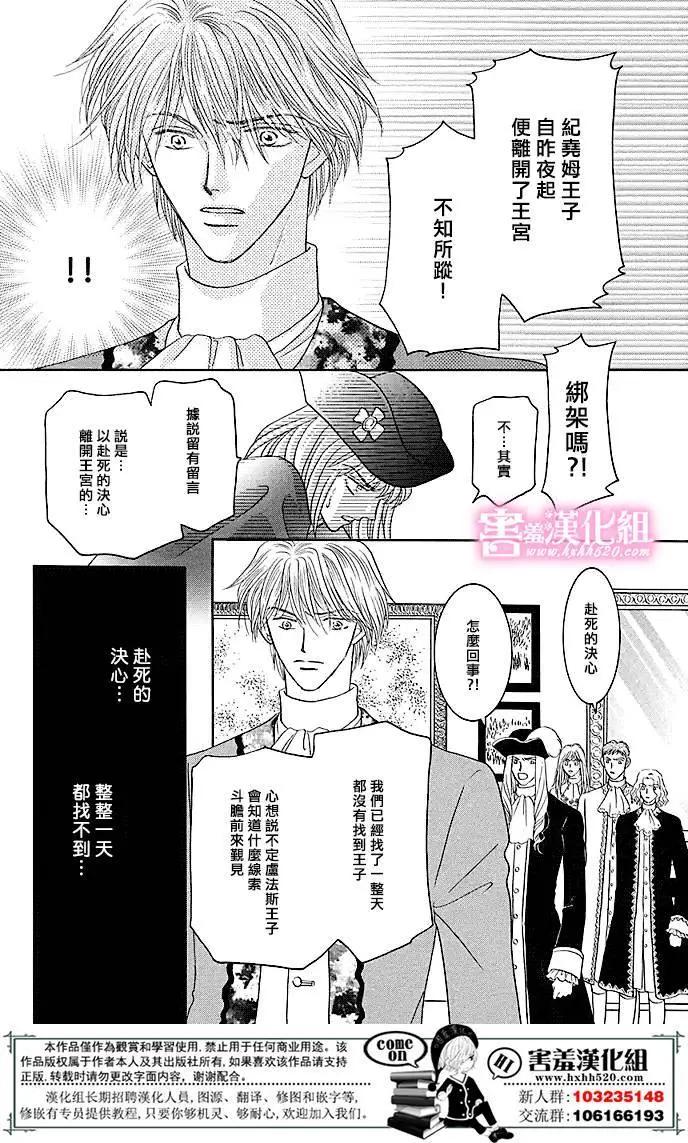 第05回24