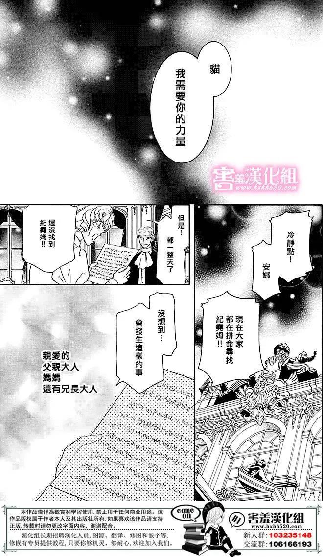 第05回29