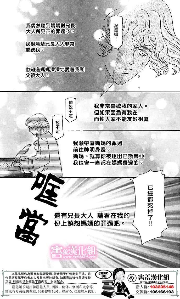 第05回30